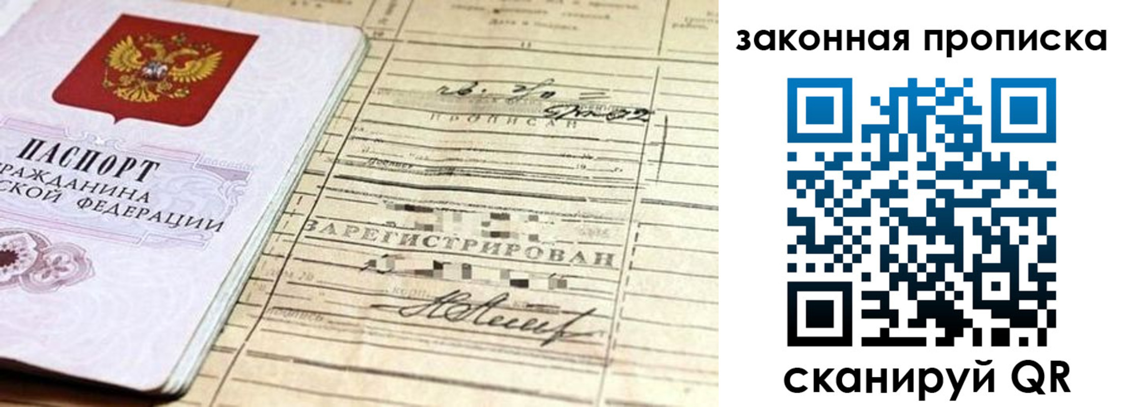 регистрация в Очёре