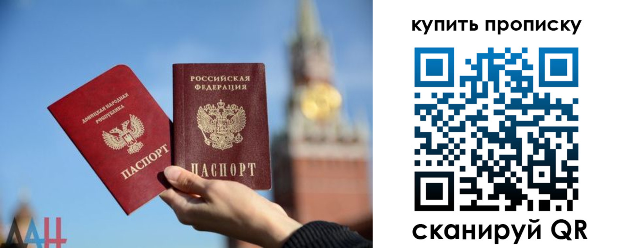 регистрация для дет. сада в Очёре