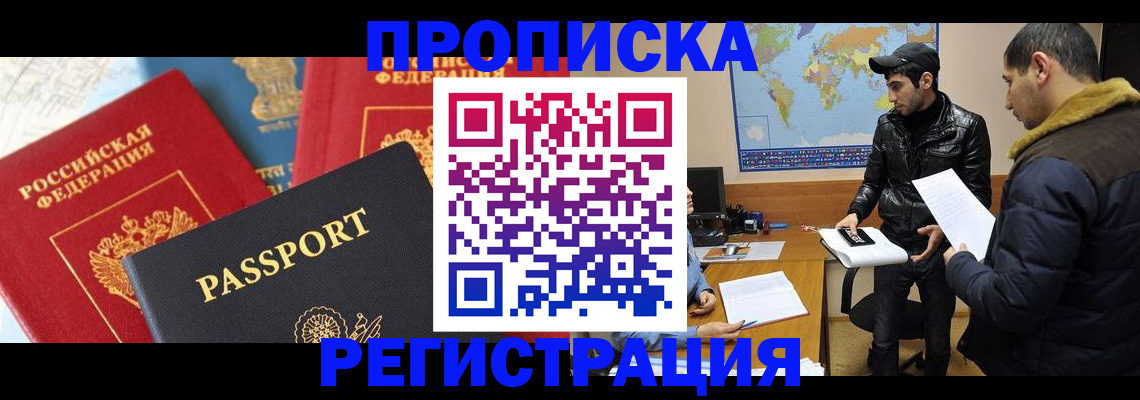 регистрация для дет. сада в Очёре