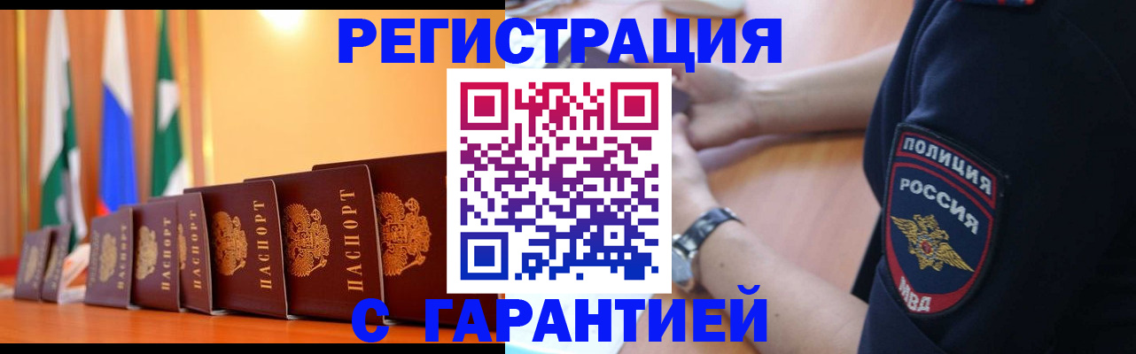 форма 3 в Очёре