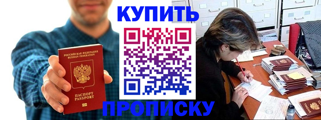 миграционный учет в Очёре