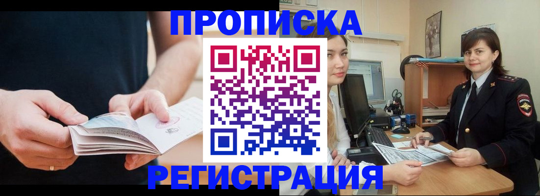 регистрация для школы в Очёре